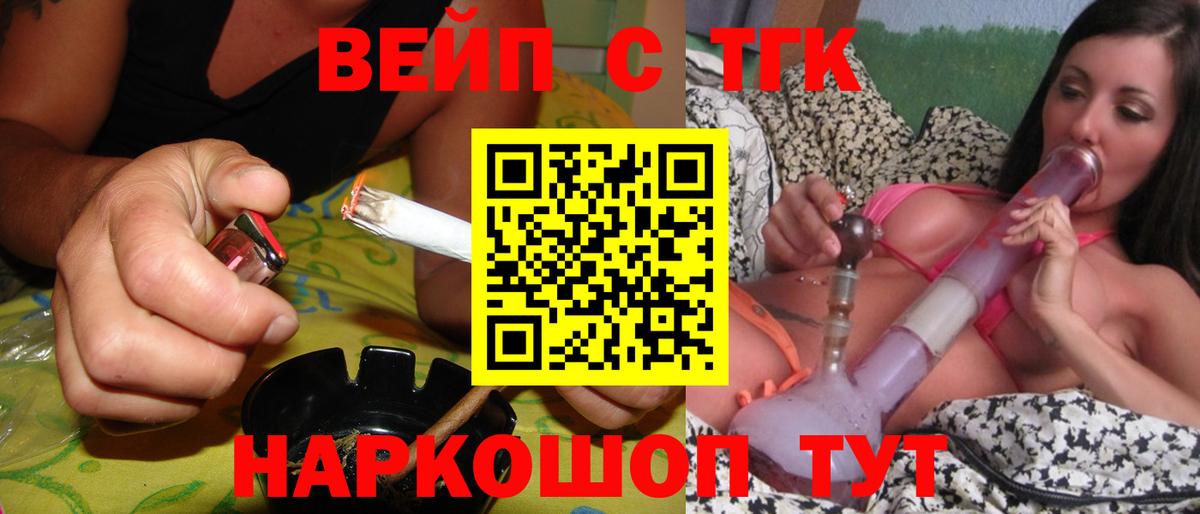 Дистиллят ТГК Wax  Белорецк 