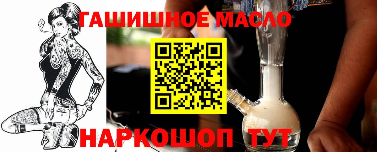 Дистиллят ТГК Wax Белорецк