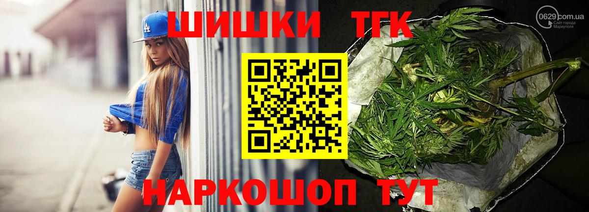 Белорецк  Канабис Ganja  Бошки Шишки LSD WEED  Вход с VPN 