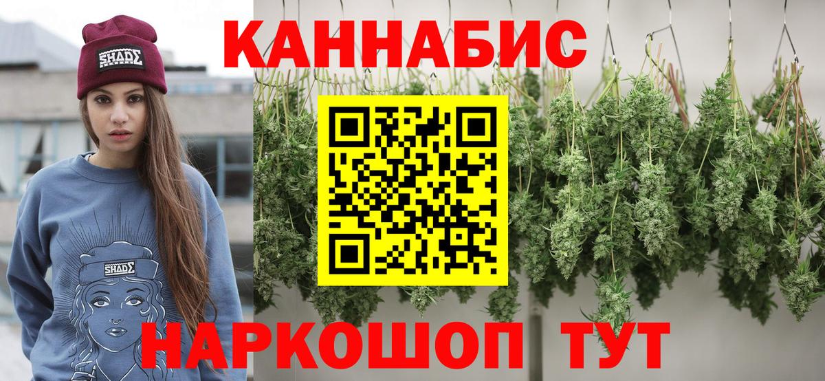 Шишки марихуана MAZAR  Каннабис THC 21%  Белорецк  Бошки марихуана гибрид 