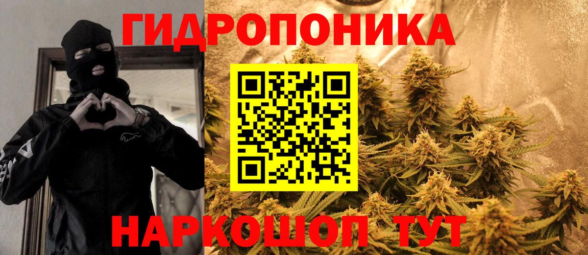 Бошки марихуана THC 21% Белорецк